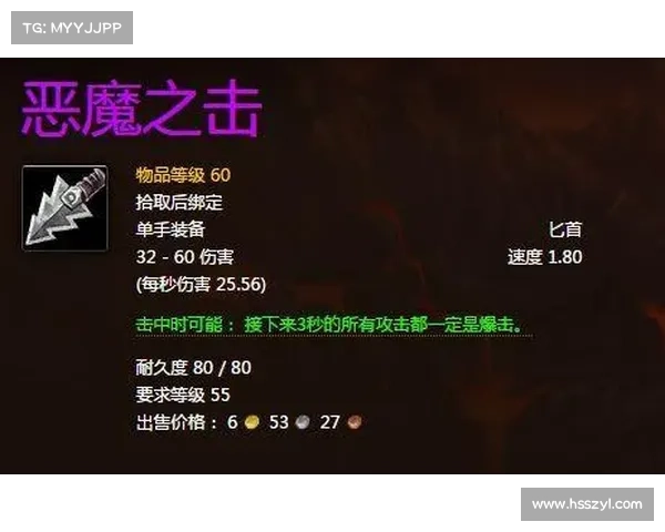 魔兽世界怀旧服：自主复活装备，重塑辉煌